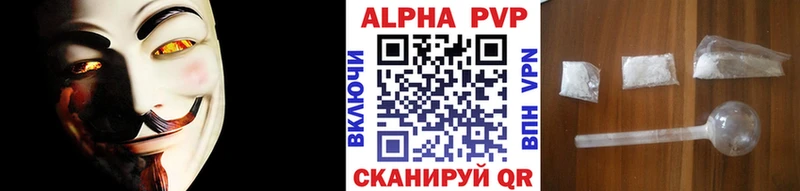 APVP кристаллы  Купить закладки  Зима 