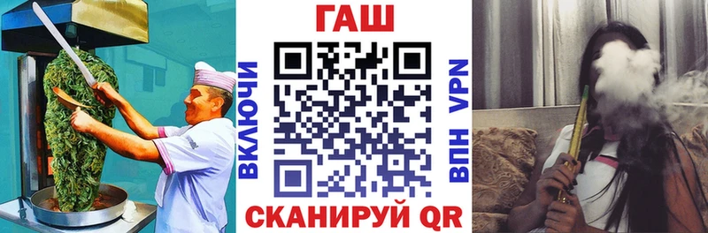 Cannafood конопля  Купить закладки  Зима 