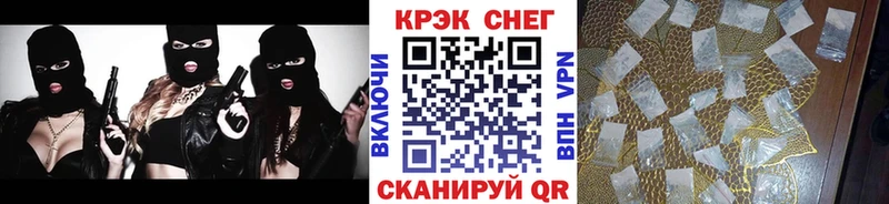 COCAIN Эквадор  Купить  Зима 