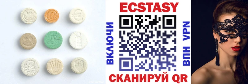 Ecstasy 280 MDMA  Купить  Зима 