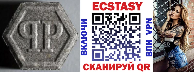 ЭКСТАЗИ MDMA Зима