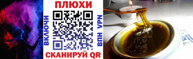 ГАШ индика сатива  Купить  Зима 