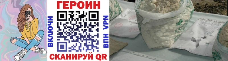 Купить  Зима  ГЕРОИН афганец 