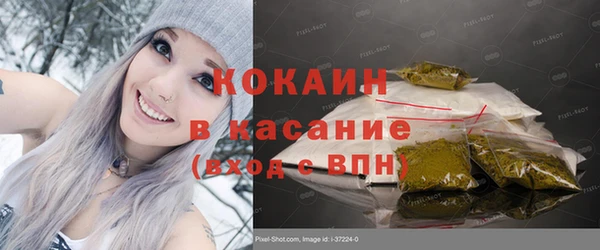 наркотики Навашино