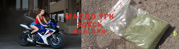 мяу мяу кристалл Надым