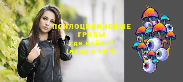 наркотики Навашино