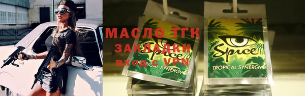 mdma Наволоки