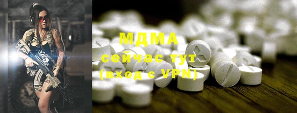 мяу мяу кристалл Надым