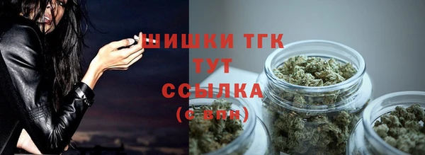 мяу мяу кристалл Надым