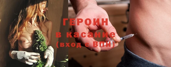 наркотики Навашино