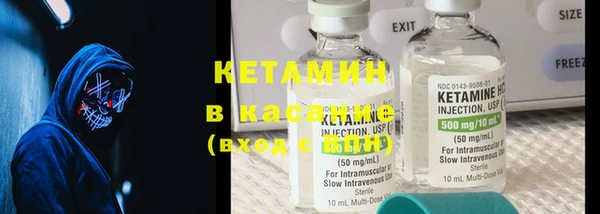 мяу мяу кристалл Надым