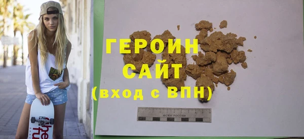 мяу мяу кристалл Надым