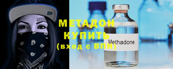 мяу мяу кристалл Надым