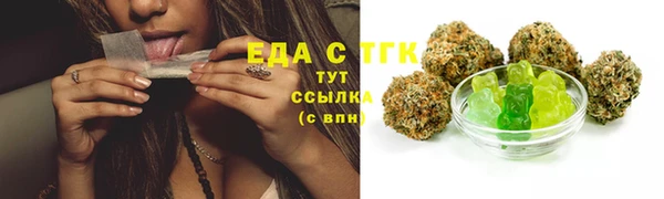 мяу мяу кристалл Надым