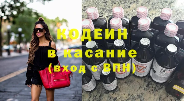 наркотики Навашино