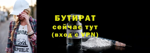 мяу мяу кристалл Надым