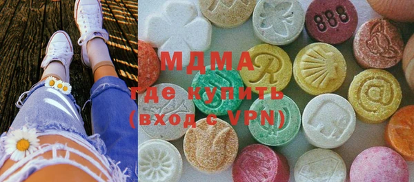 мяу мяу кристалл Надым
