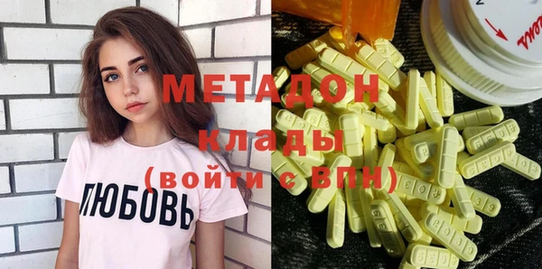 mdma Наволоки