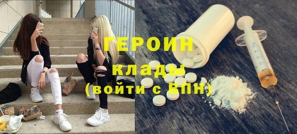 наркотики Навашино