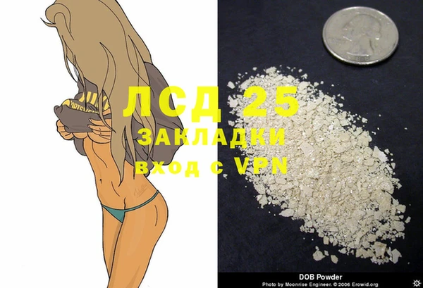 мяу мяу кристалл Надым