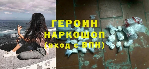 мяу мяу кристалл Надым