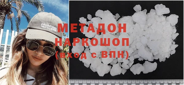мяу мяу кристалл Надым