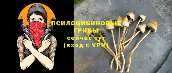 наркотики Навашино