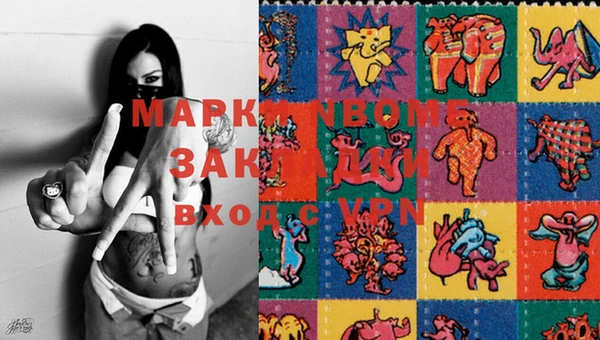 mdma Наволоки