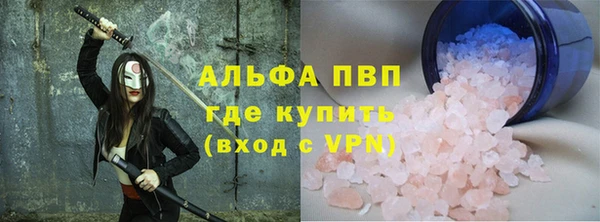 мяу мяу кристалл Надым