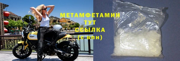 наркотики Навашино