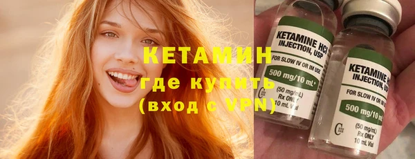 мяу мяу кристалл Надым