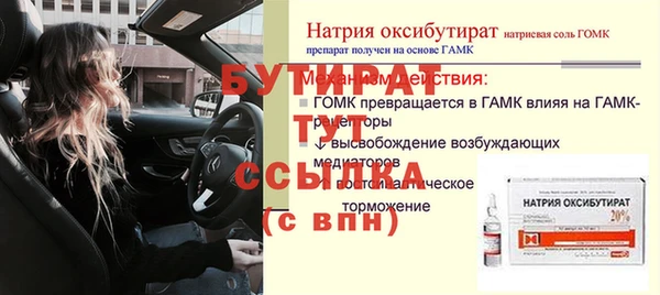 мяу мяу кристалл Надым