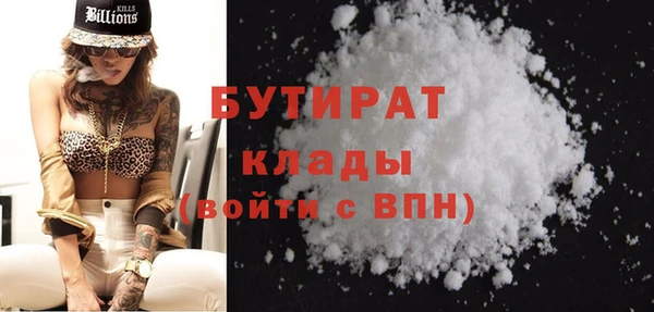 наркотики Навашино