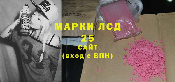 наркотики Навашино