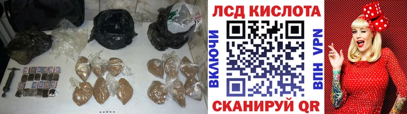 ЛСД экстази ecstasy  Купить закладки  Зима 