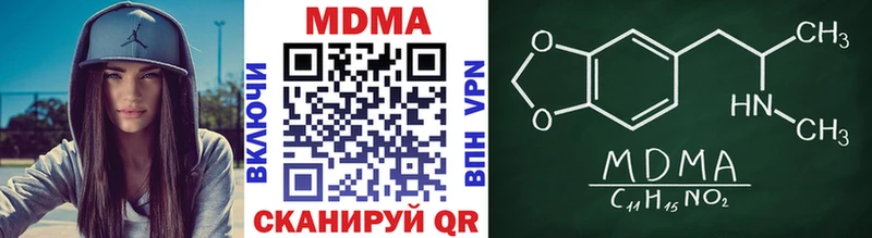 Купить  Зима  МДМА crystal 