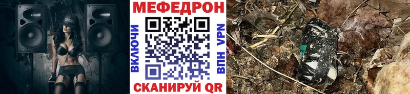 Купить закладки  Зима  МЯУ-МЯУ 4 MMC 