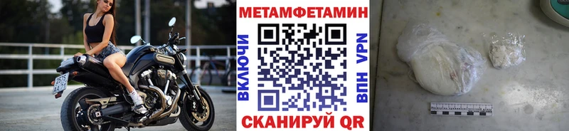 Купить  Зима  МЕТАМФЕТАМИН витя 