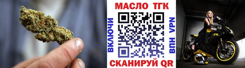 Дистиллят ТГК вейп  Купить где  Зима 